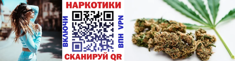 Названия наркотиков Старый Оскол Каннабис  Амфетамин  ГАШ  Меф  КОКАИН  APVP 