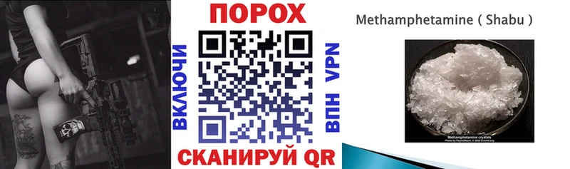 Амфетамин 98% Старый Оскол