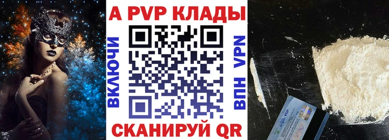 цена Старый Оскол A PVP крисы CK