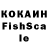 Альфа ПВП крисы CK Sonya_ Fox