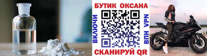 БУТИРАТ GHB  ОМГ ОМГ как зайти  Старый Оскол 