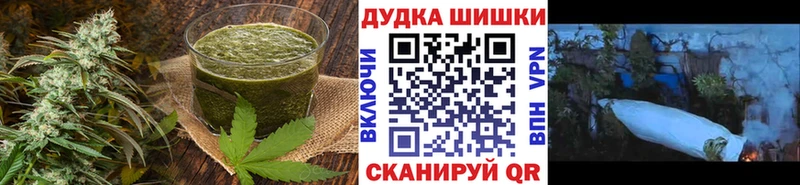 Еда ТГК марихуана  Старый Оскол 