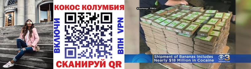 КОКАИН Колумбийский  Старый Оскол 