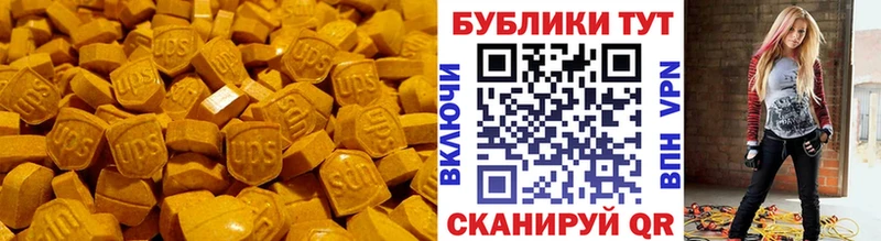 гидра ONION  Старый Оскол  Экстази XTC 