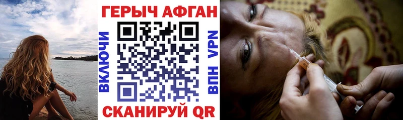 Героин белый  мега рабочий сайт  Старый Оскол  где продают  