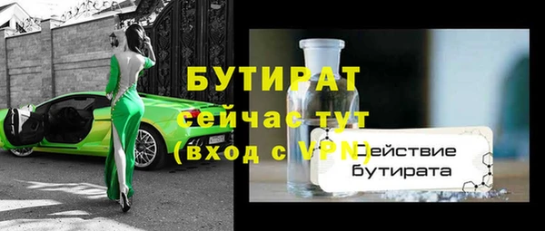 бутик Алексеевка