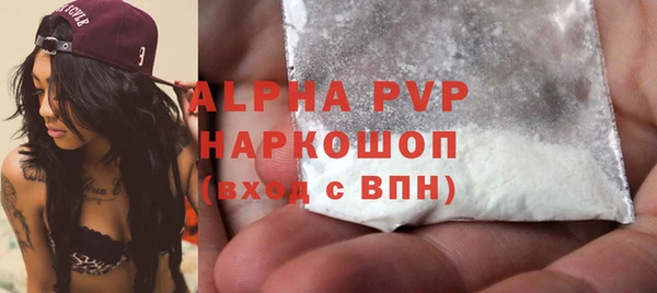 apvp Алзамай