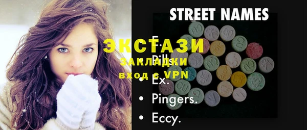 бутик Алексеевка