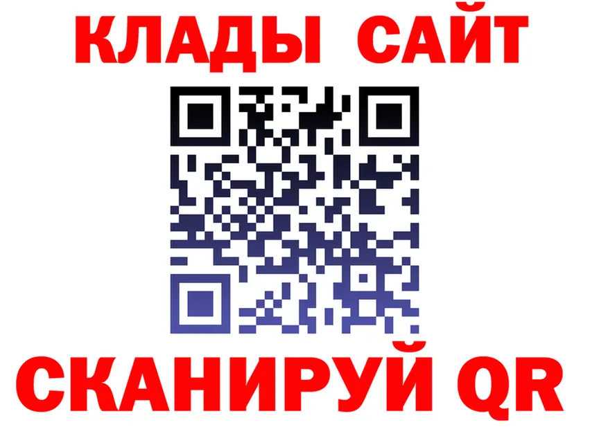 A-PVP СК КРИС ссылки мориарти ОМГ ОМГ Старый Оскол