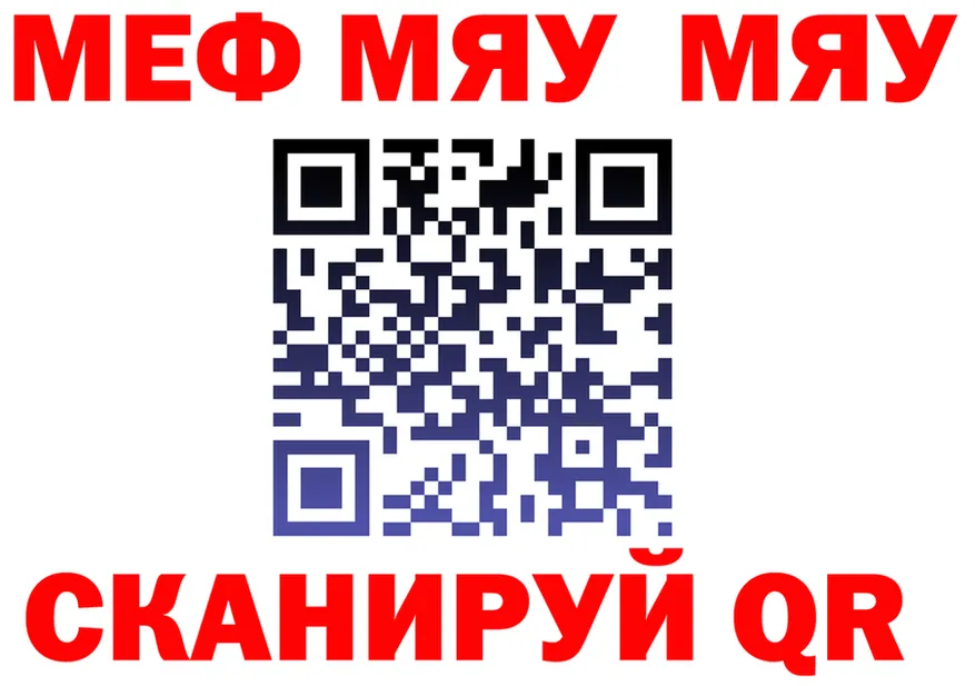 АМФ Premium tor маркетплейс OMG Старый Оскол