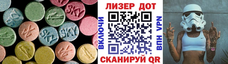 LSD-25 экстази ecstasy Старый Оскол
