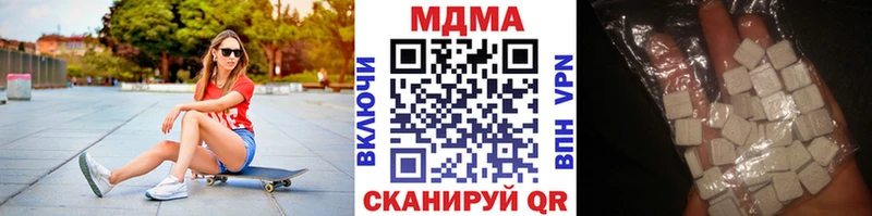 MDMA Molly  Старый Оскол 