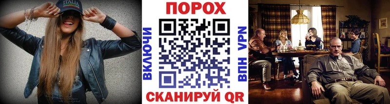 Метамфетамин пудра хочу Старый Оскол